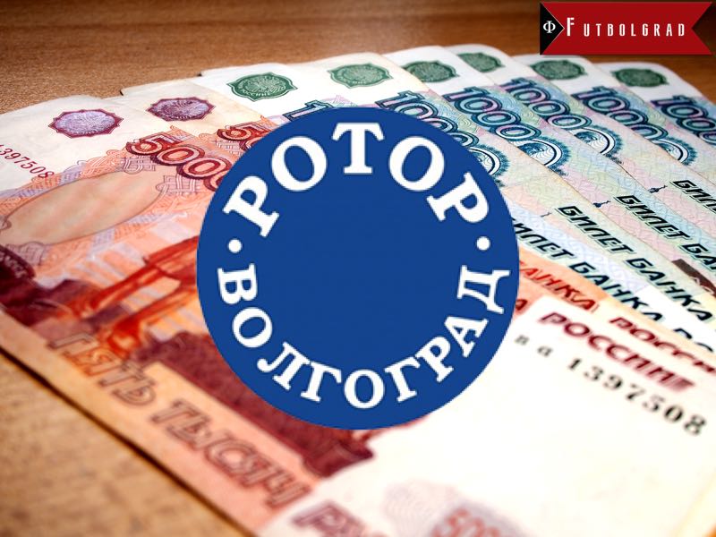 The Truth Behind Rotor Volgograd’s Finances and Bankruptcy