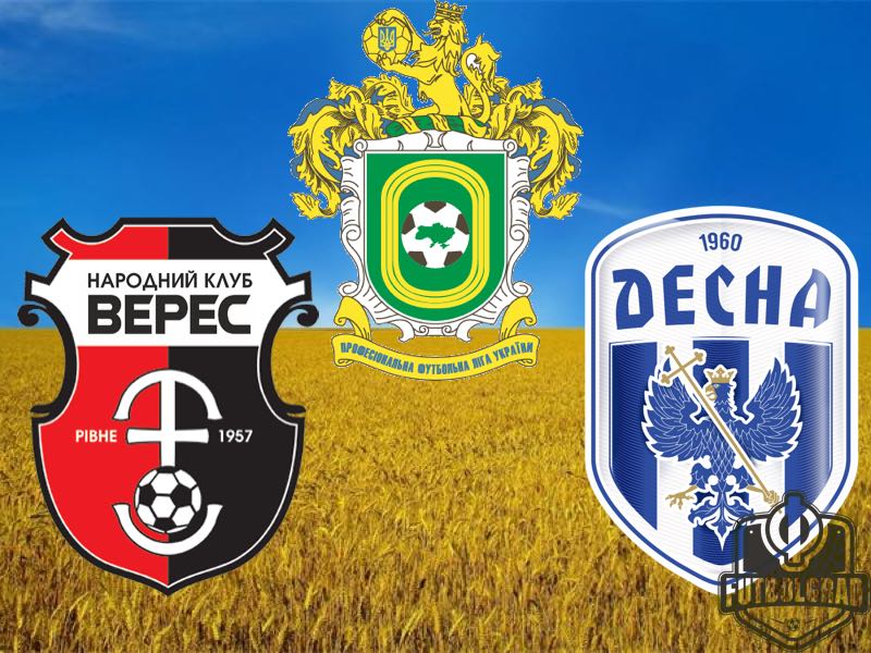 Veres and Desna Continue a Well-Established Ukrainian Football Tradition
